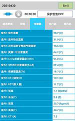 汾西中央空调维修电话是多少