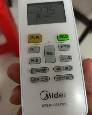 汾西空调遥控器打不开